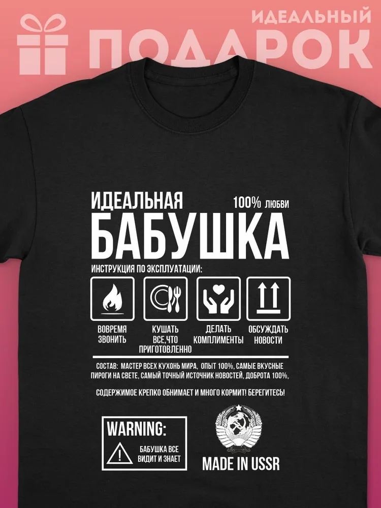 Classic Russian Brand Letter P - Streetwear Brand Marketing 评论和价格